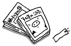 図書館コラボおはなし会