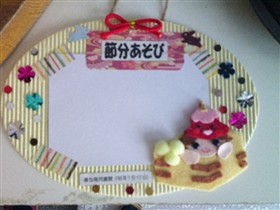 ラッキーサタデー工作