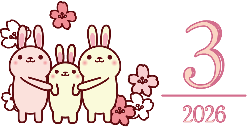 2026年3月アイコン