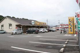 じげもんの外観写真