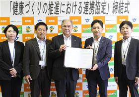 株式会社翔薬長崎営業部