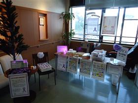 ながよ健康広場