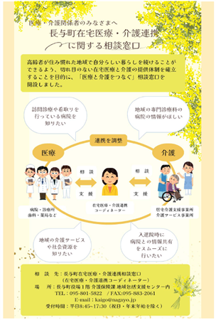 チラシ