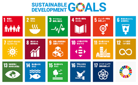 SDGs17の目標の図