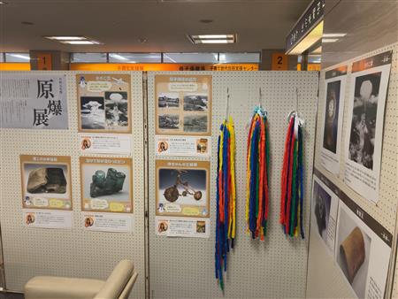 令和5年度　原爆展2