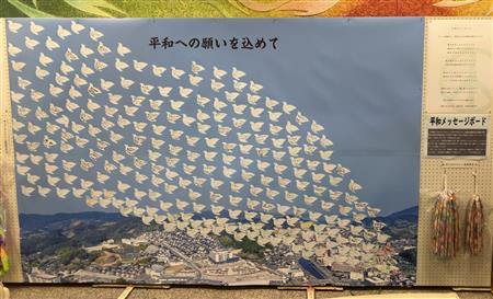 令和5年度　原爆展4