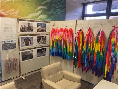 令和5年度　原爆展1