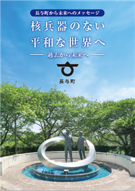 パンフレット画像