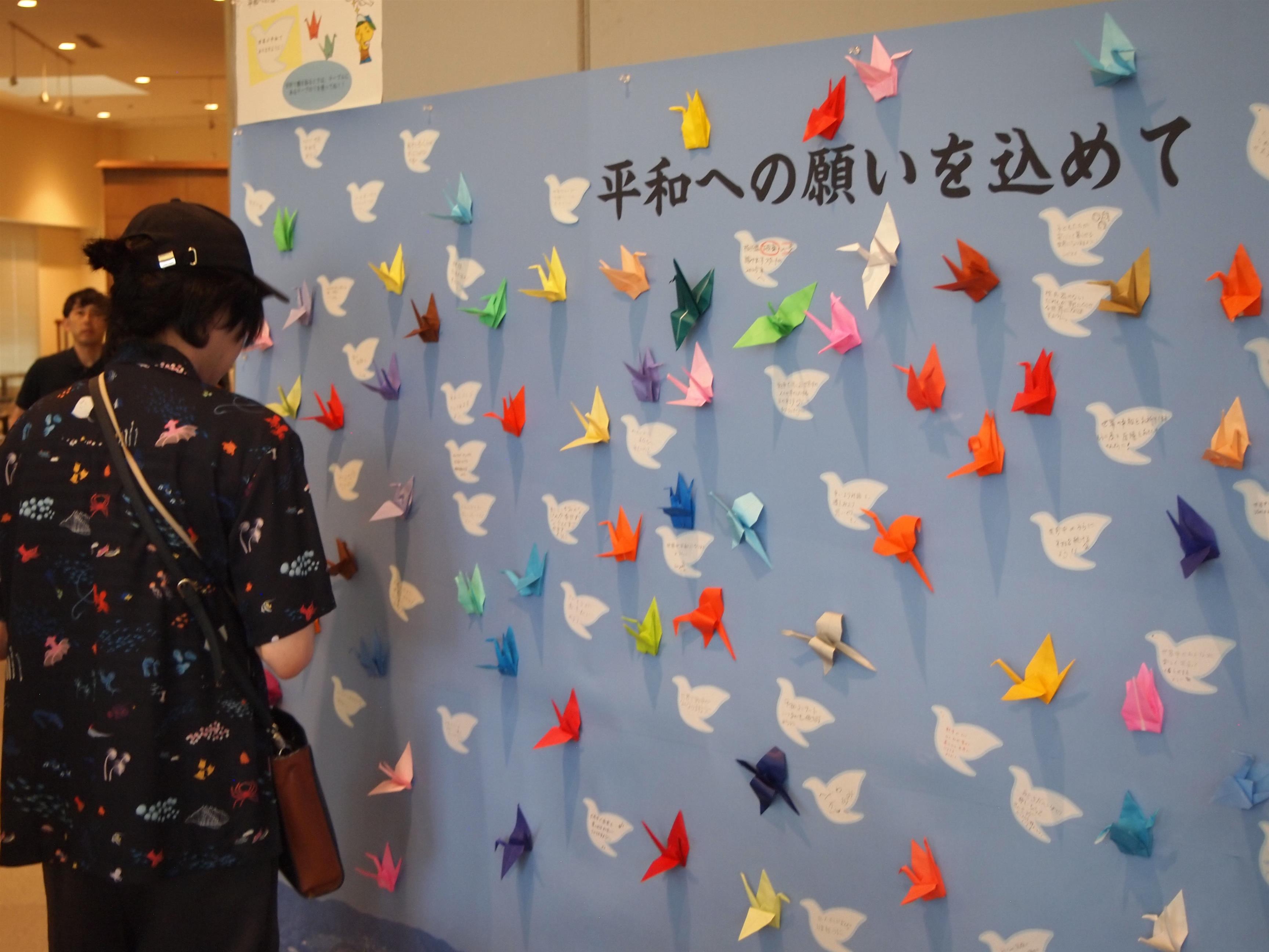 平和メッセージボード(2)