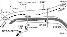 長与町民文化ホール地図