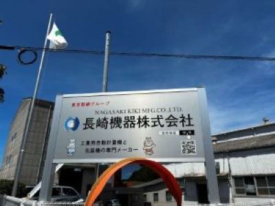 20251204-03_13_51_2025.09.05正門