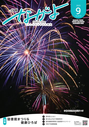 表紙（高画質）