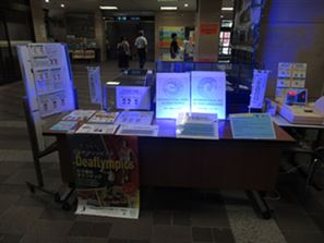 手話の日　写真小