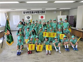 長与町交通少年団入団式