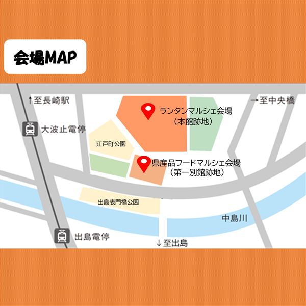 会場マップ