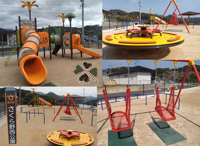 さくら野西公園（圧縮）