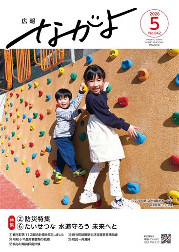 1p（表紙）