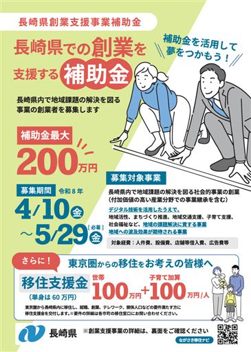 チラシ1