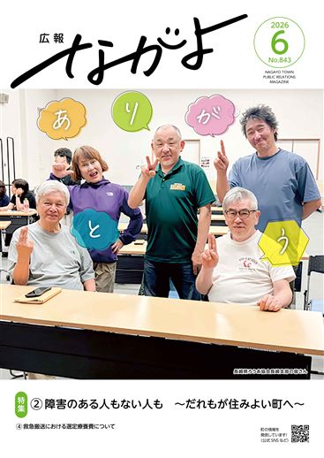 1p（表紙）
