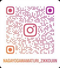 インスタ