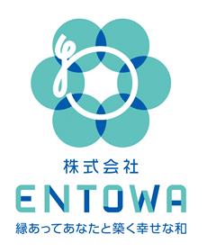 ENTOWAロゴ