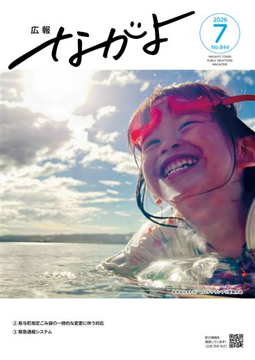 1p（表紙）
