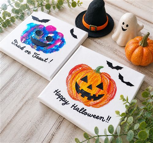 ハロウィン交流体験