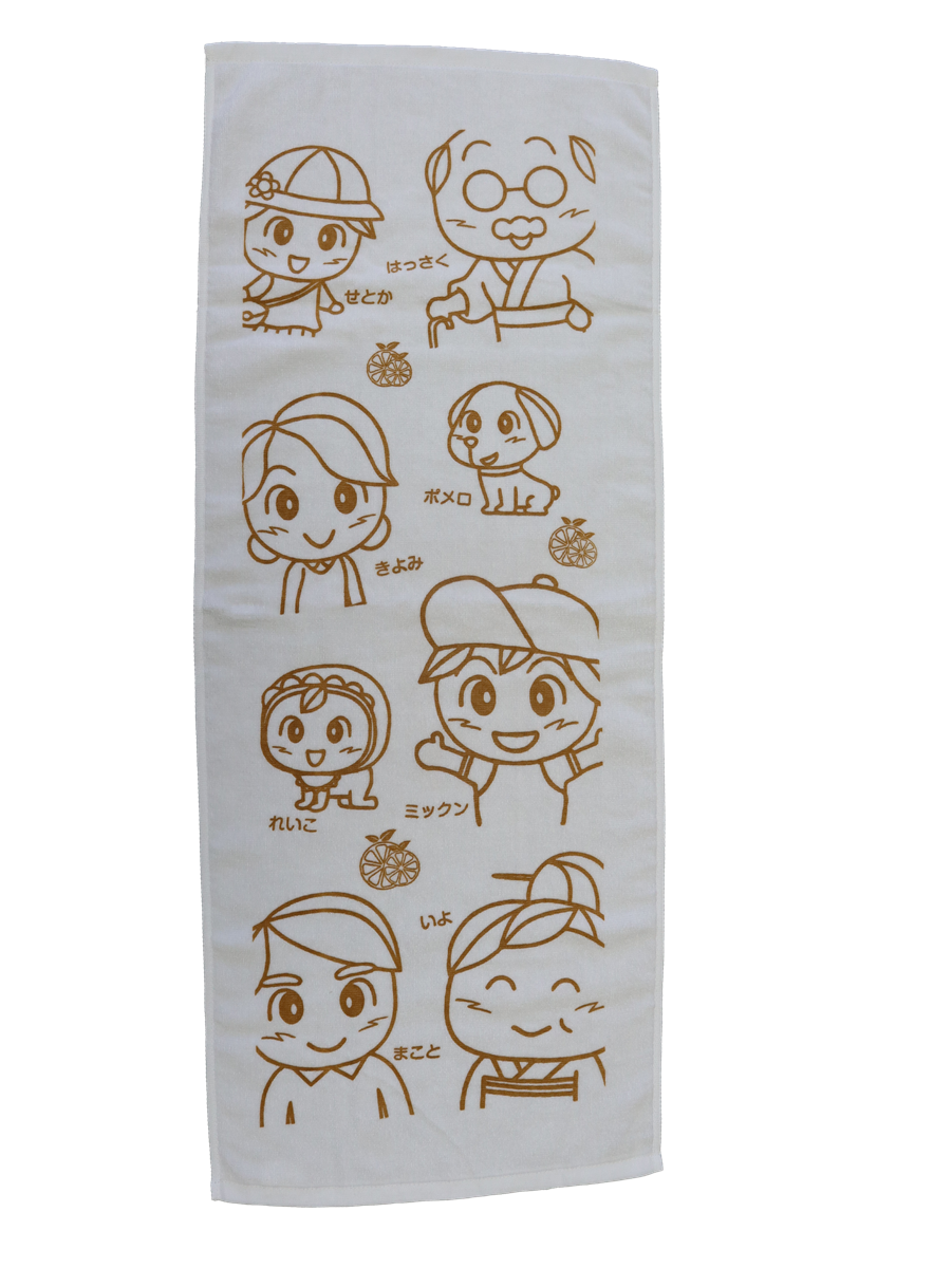 フェイスタオル